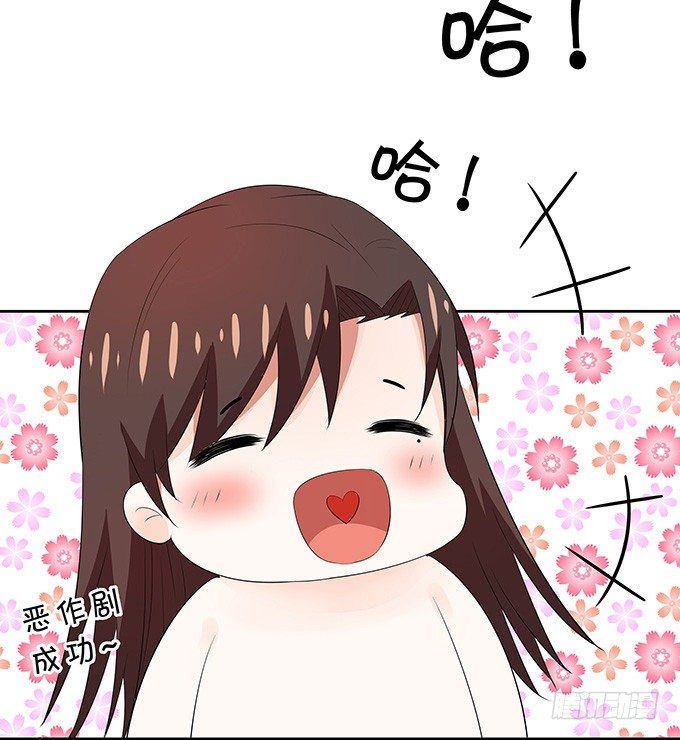 你是谁？！-第138话