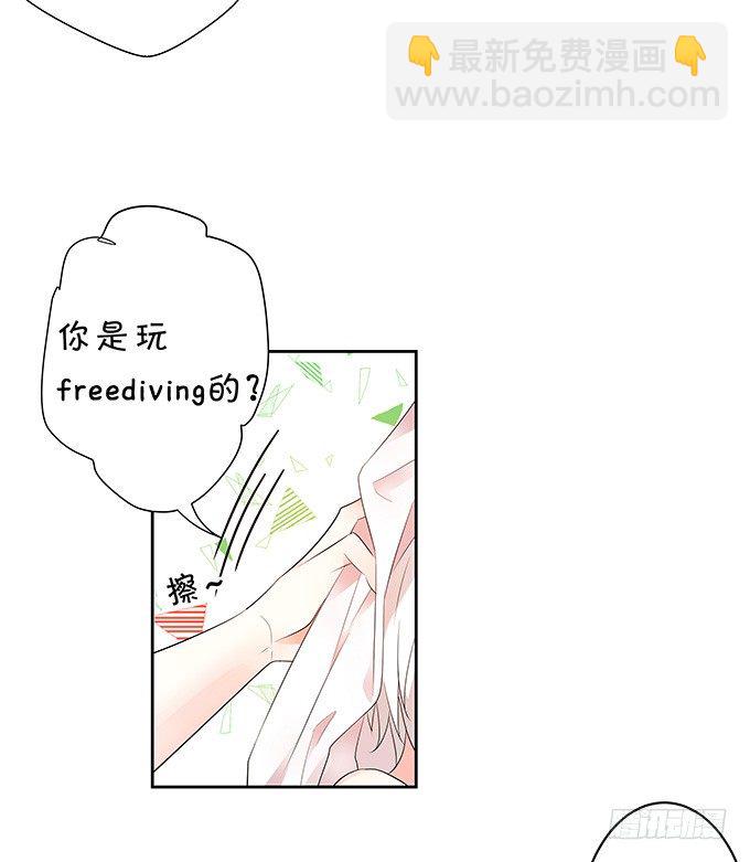 你是谁？！-第138话