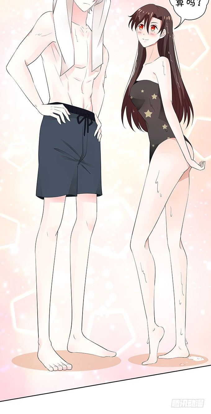 你是谁？！-第138话