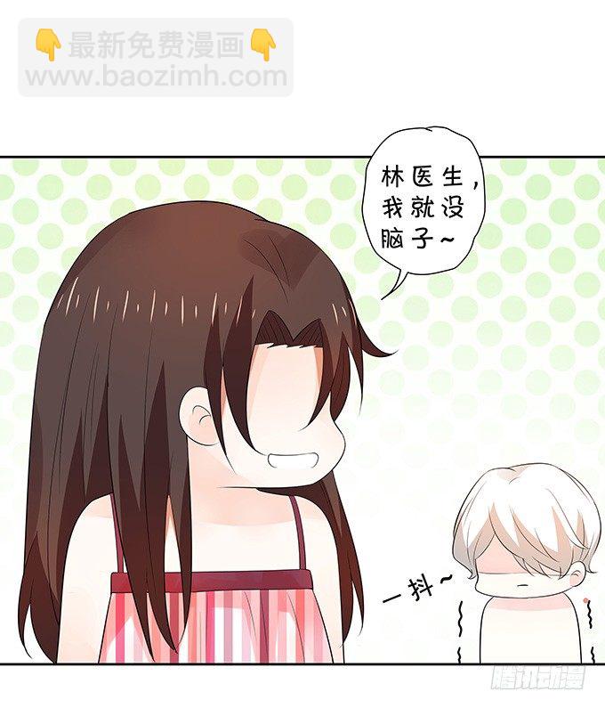 鬼屋之夜-第140话