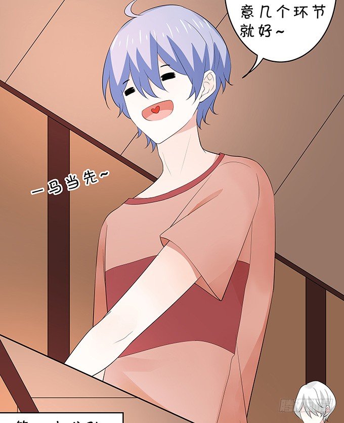 鬼屋之夜-第140话