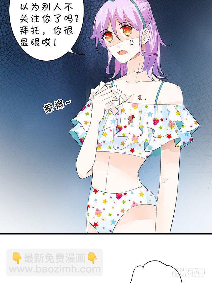 鬼屋之夜-第140话