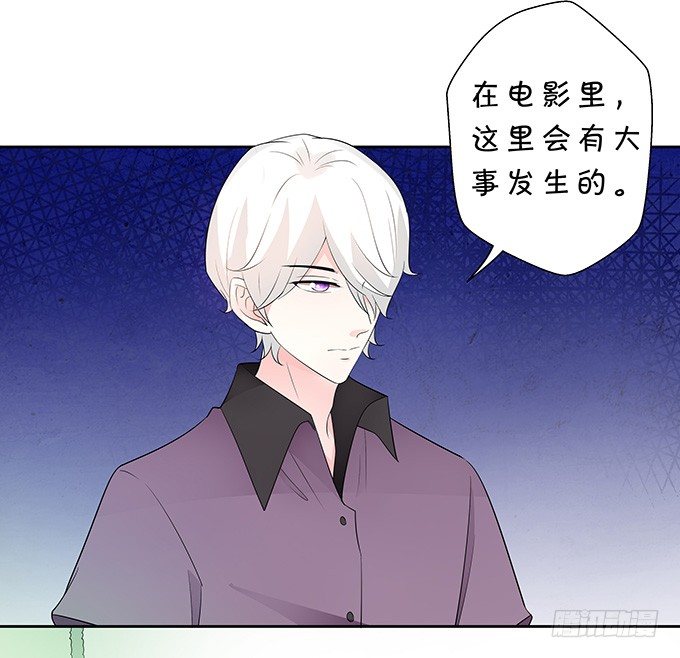 鬼屋之夜-第140话