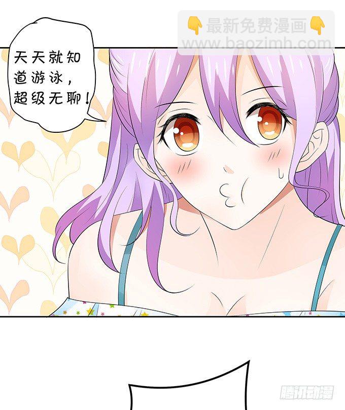 鬼屋之夜-第140话