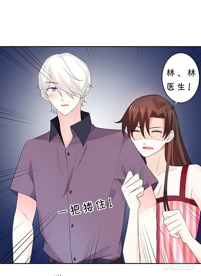 男神也在碎碎念-第142话