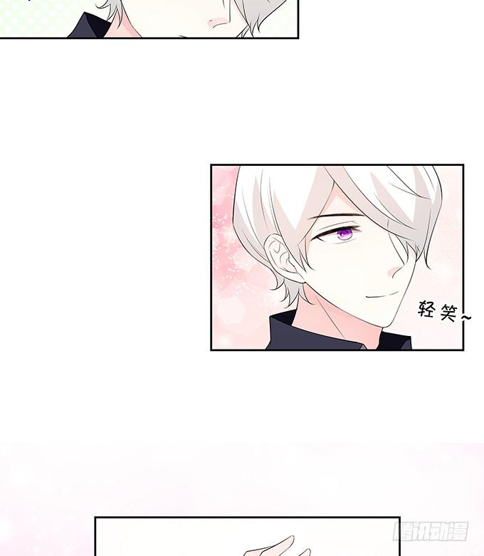 男神也在碎碎念-第142话