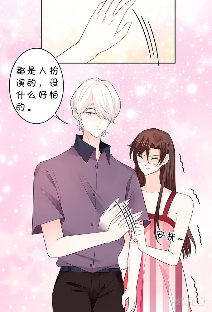 男神也在碎碎念-第142话