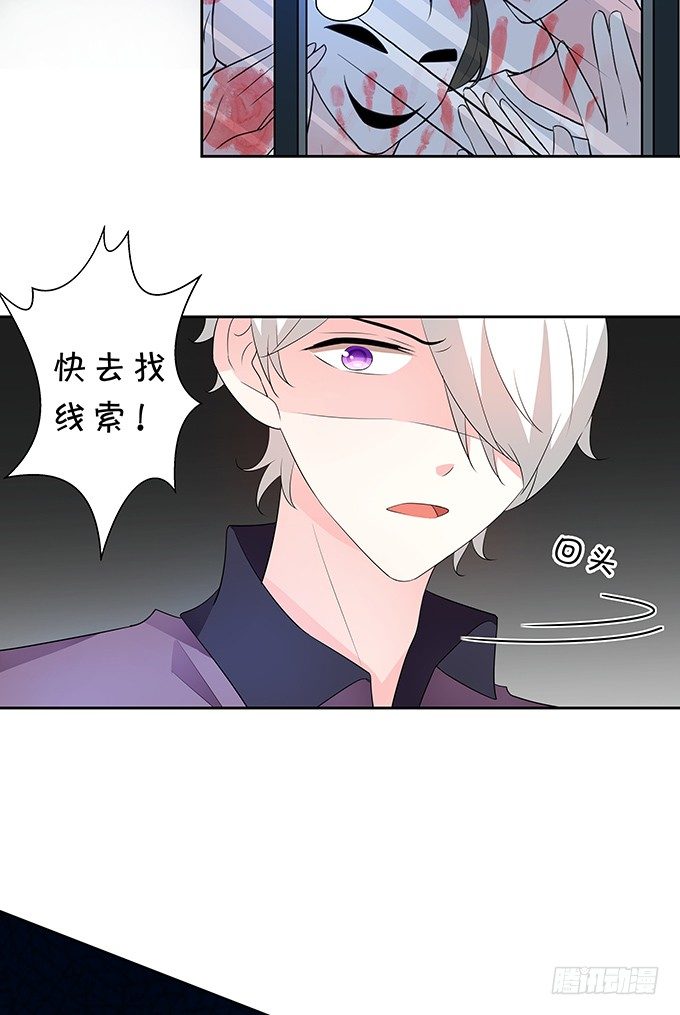 男神也在碎碎念-第142话