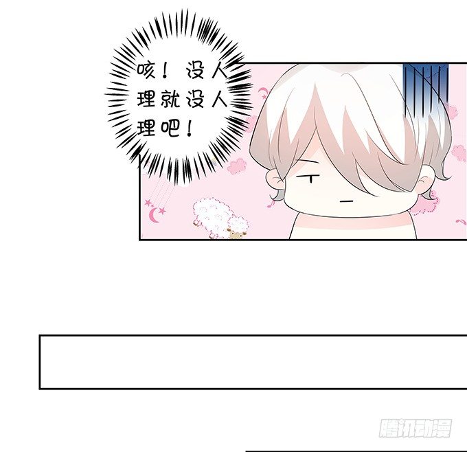 男神也在碎碎念-第142话