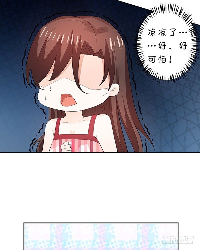 男神也在碎碎念-第142话