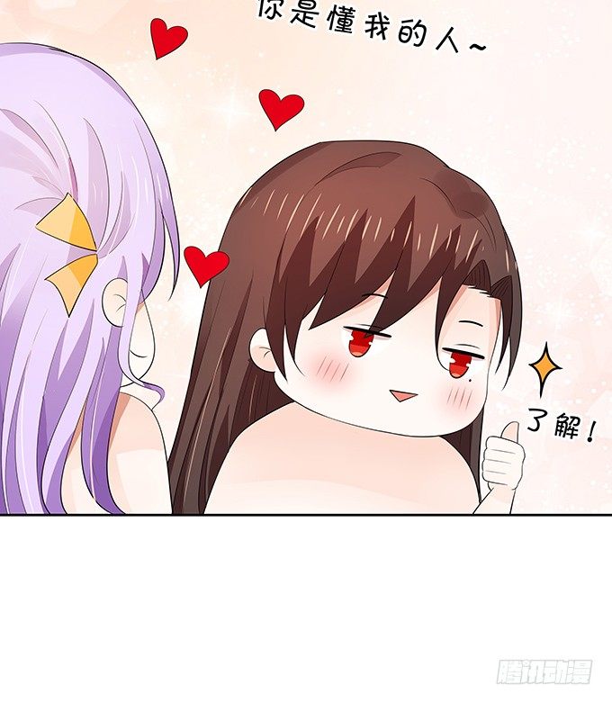 这是机会！-第144话