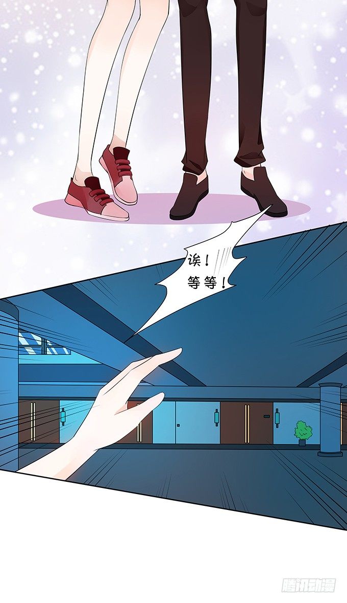 这是机会！-第144话