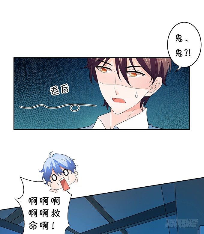 这是机会！-第144话