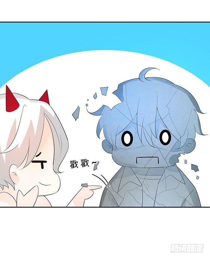 这是机会！-第144话