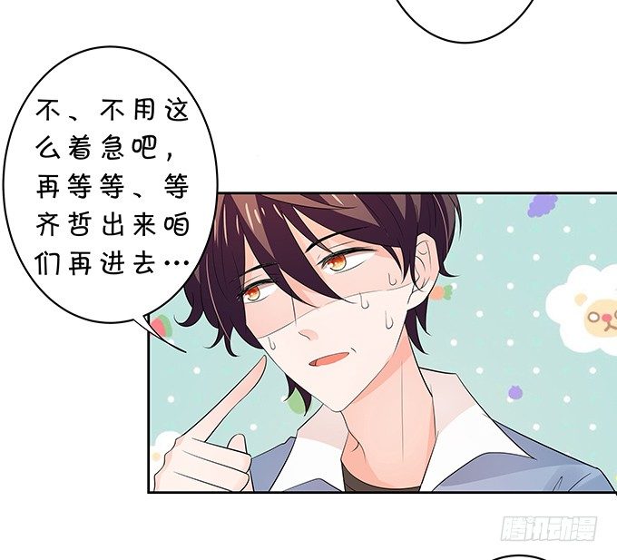 这是机会！-第144话