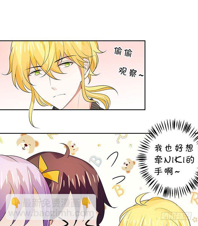 这是机会！-第144话