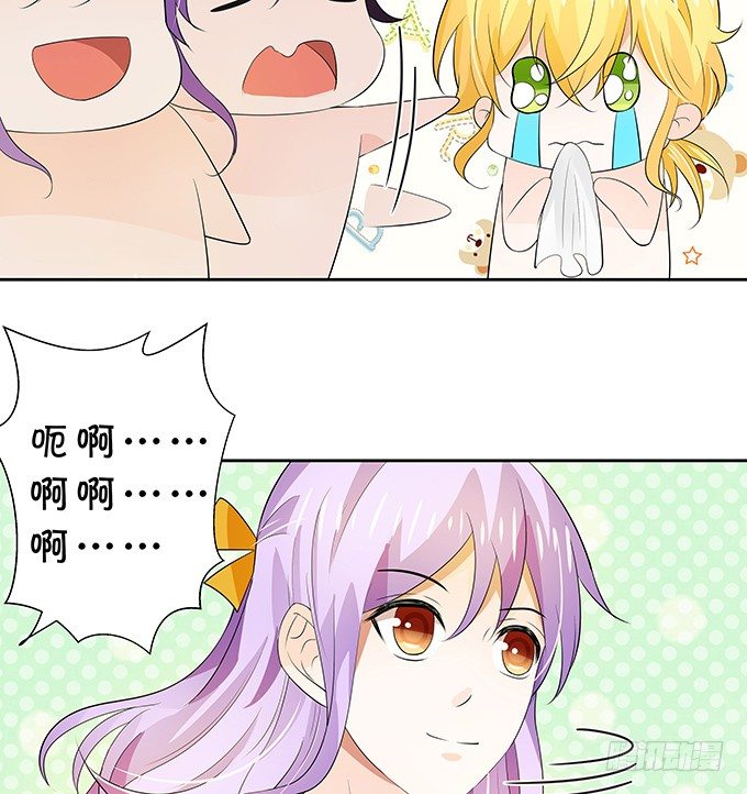 这是机会！-第144话