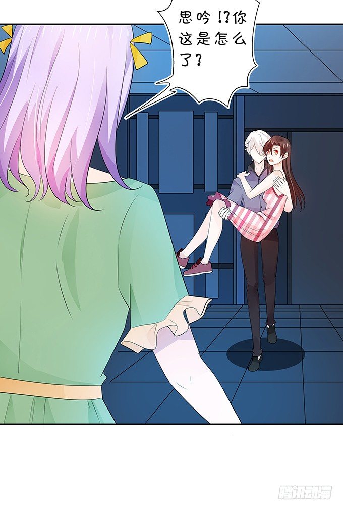 这是机会！-第144话