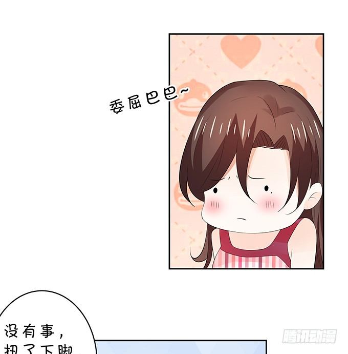 这是机会！-第144话