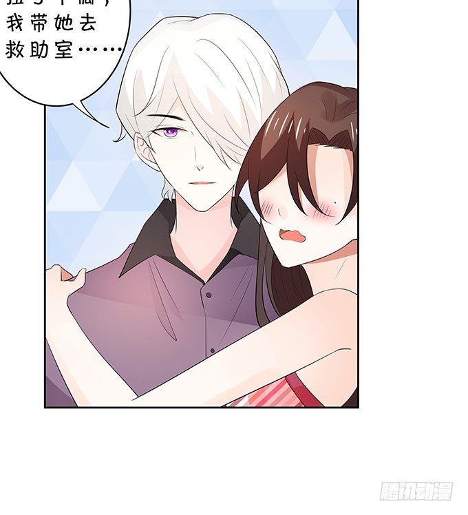 这是机会！-第144话