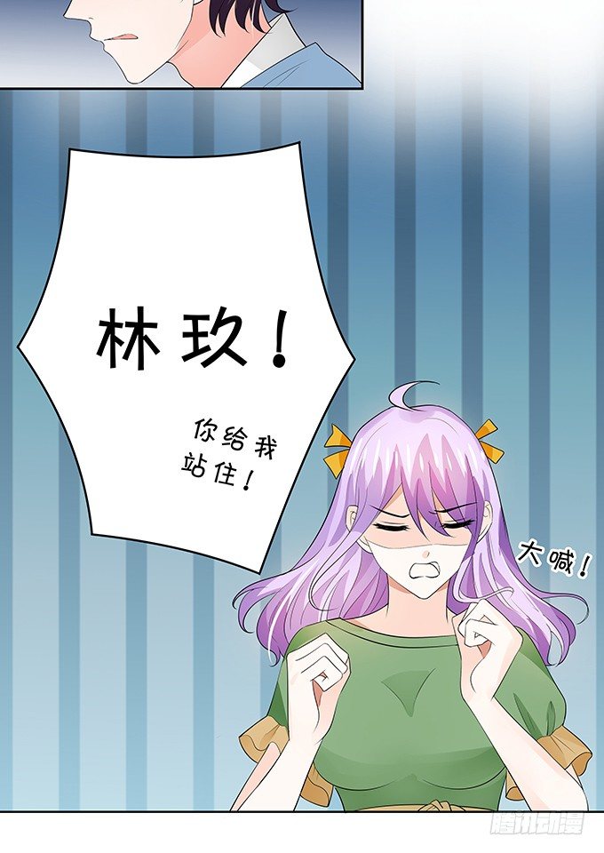 鬼屋惊魂-第146话