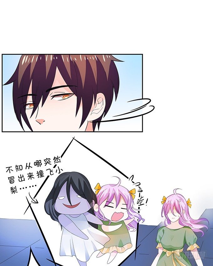 鬼屋惊魂-第146话