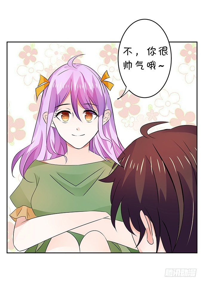 鬼屋惊魂-第146话