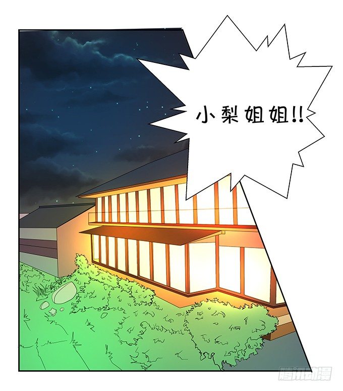 划水-第148话