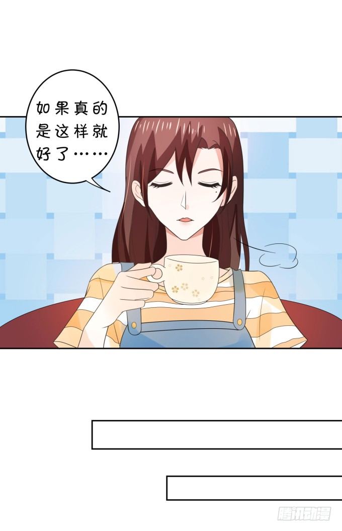 心动不如行动-第150话