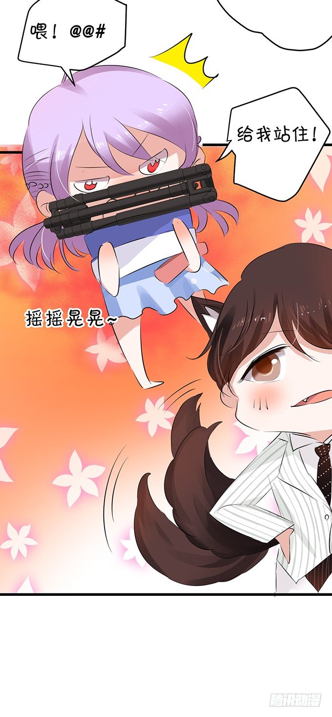 这是你欠我的!-第16话