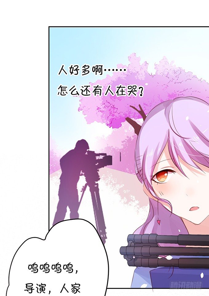 这是你欠我的!-第16话