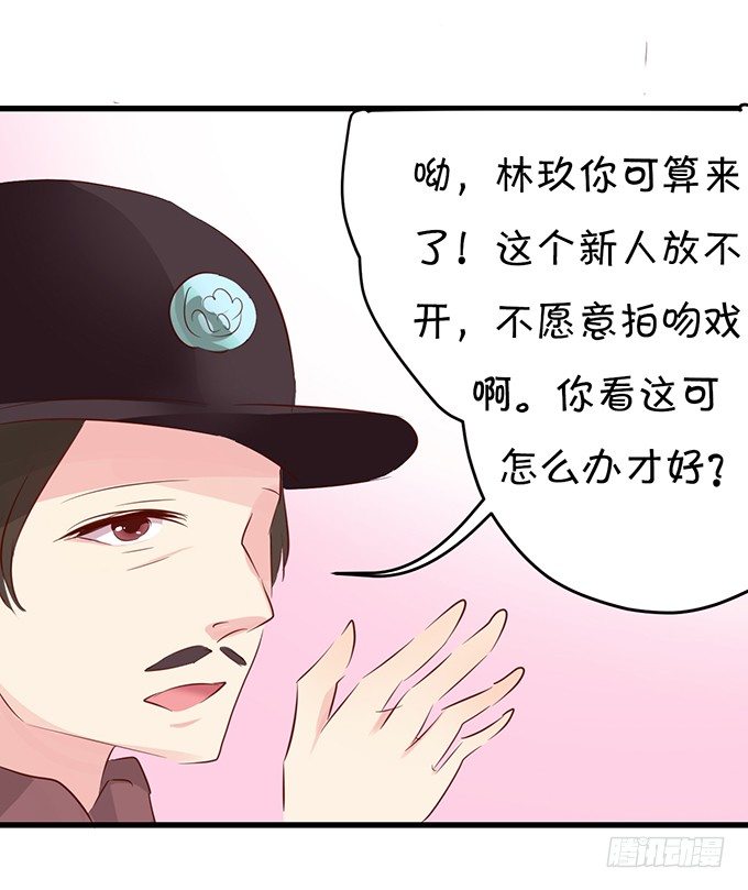 这是你欠我的!-第16话