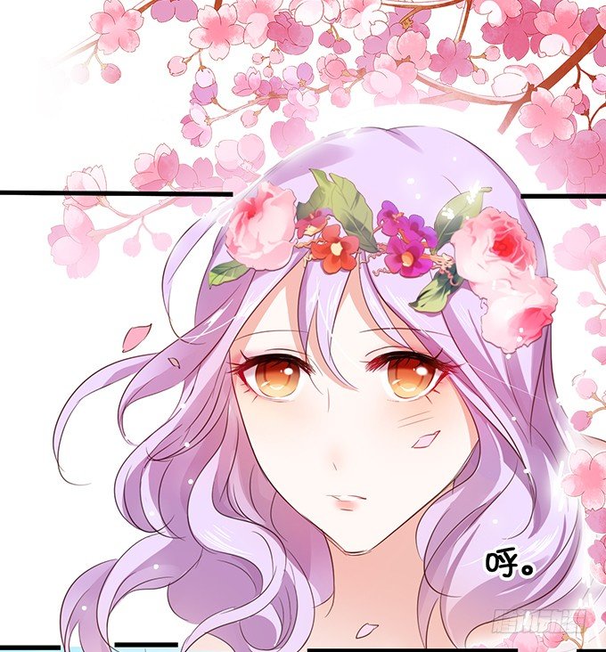 这是你欠我的!-第16话