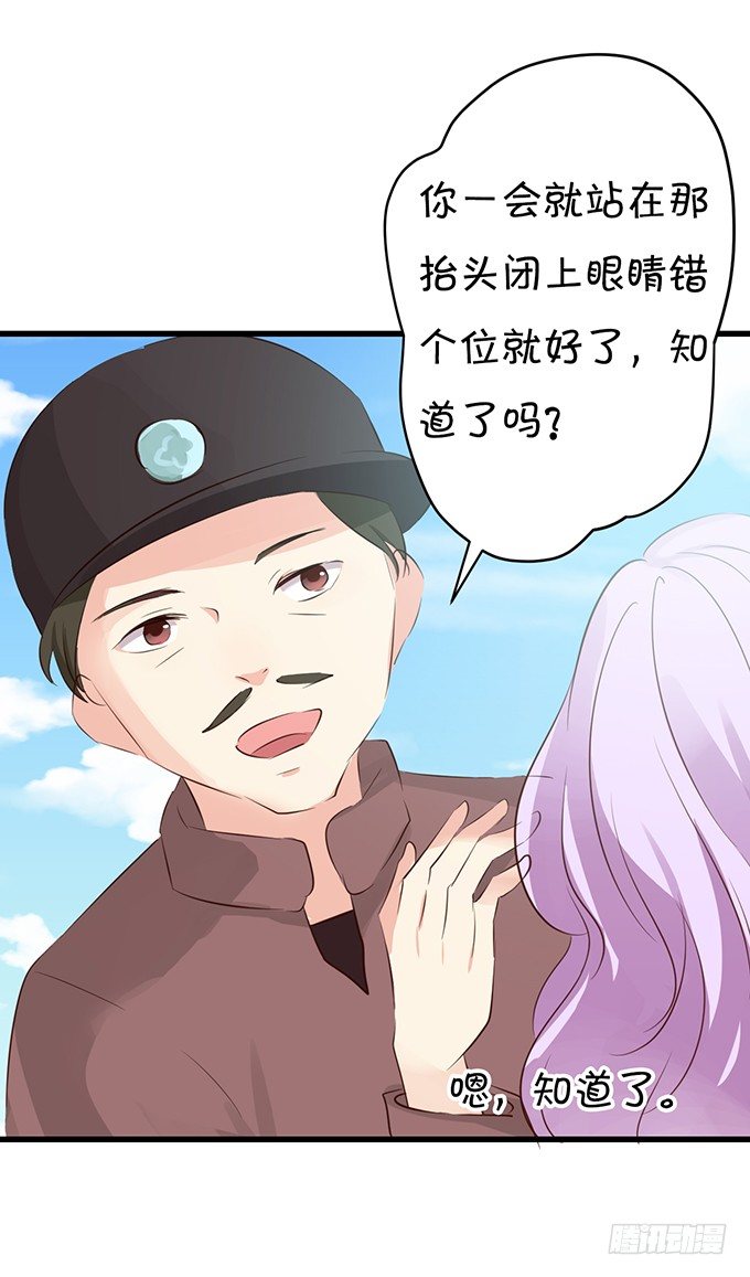 这是你欠我的!-第16话