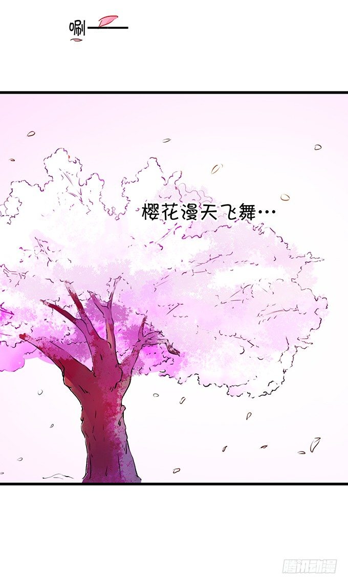 这是你欠我的!-第16话