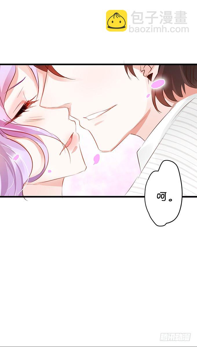 这是你欠我的!-第16话