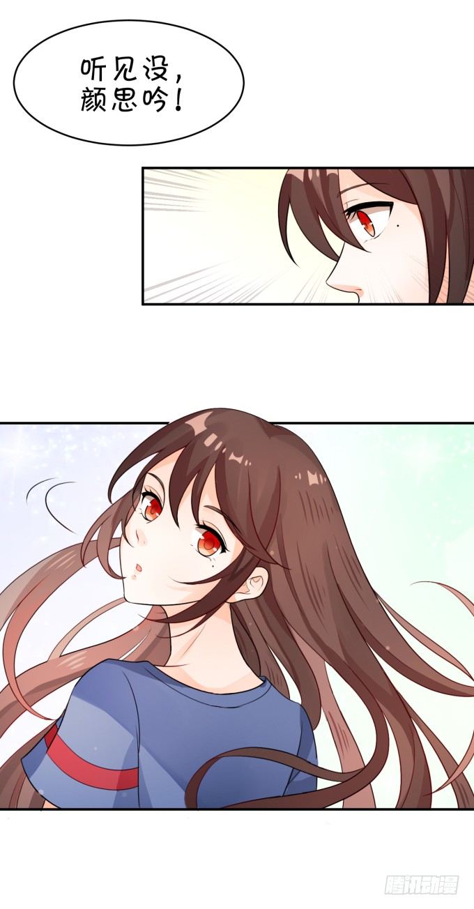 林医生，早练吗？-第152话