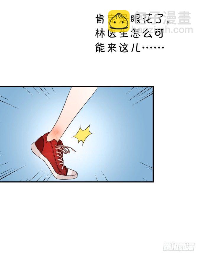 林医生，早练吗？-第152话