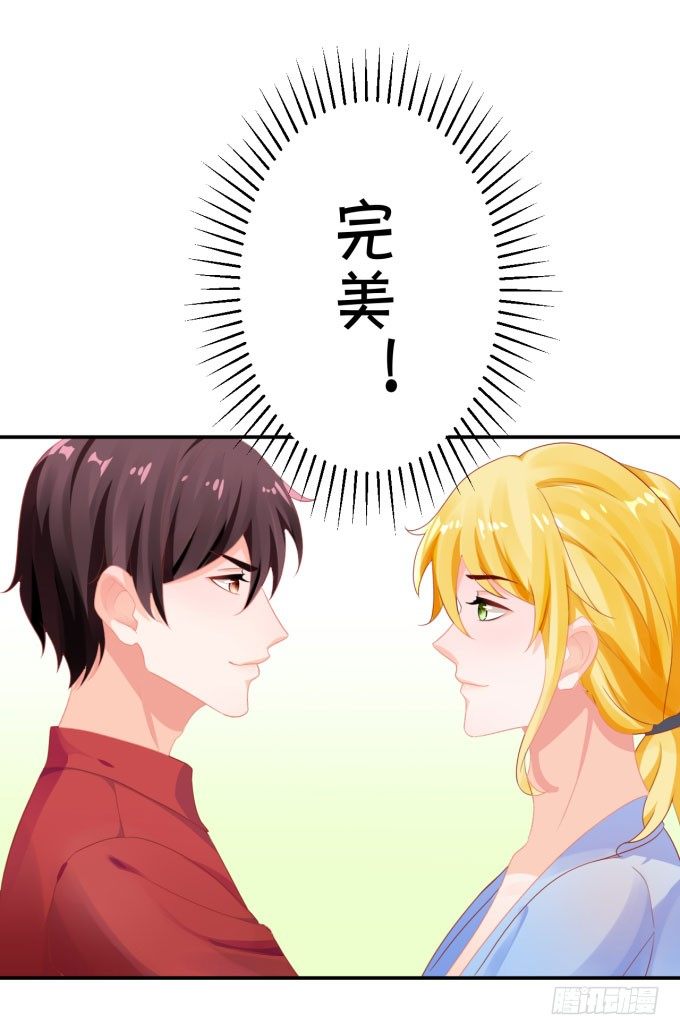 我不是故意的-第160话