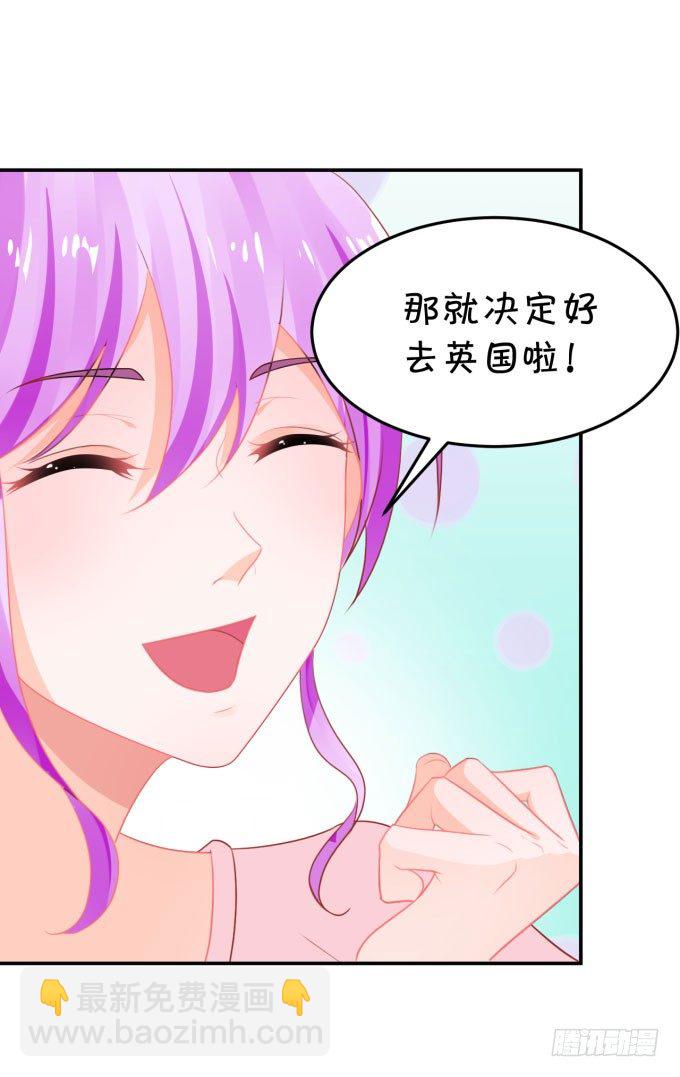 仰望星空-第162话