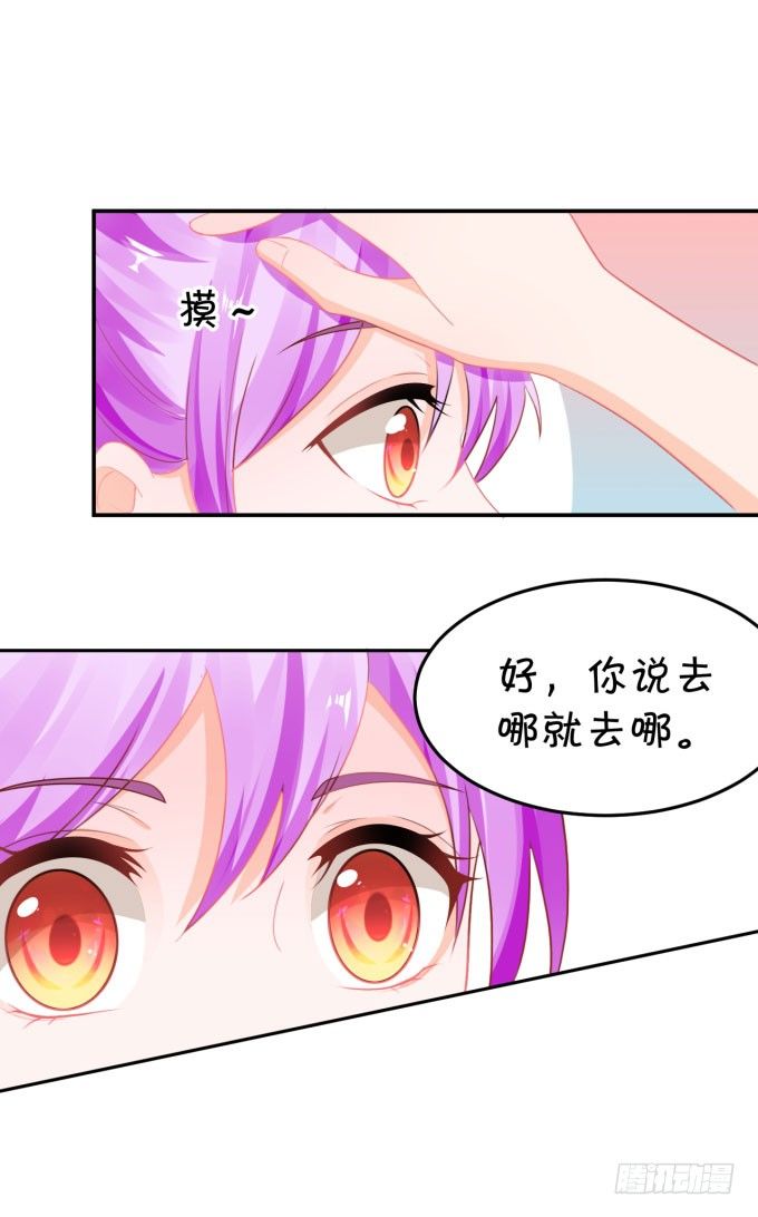 仰望星空-第162话