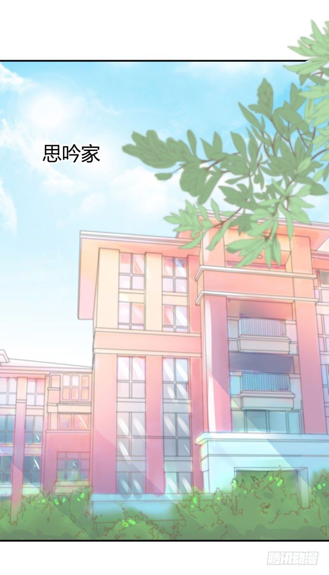 仰望星空-第162话