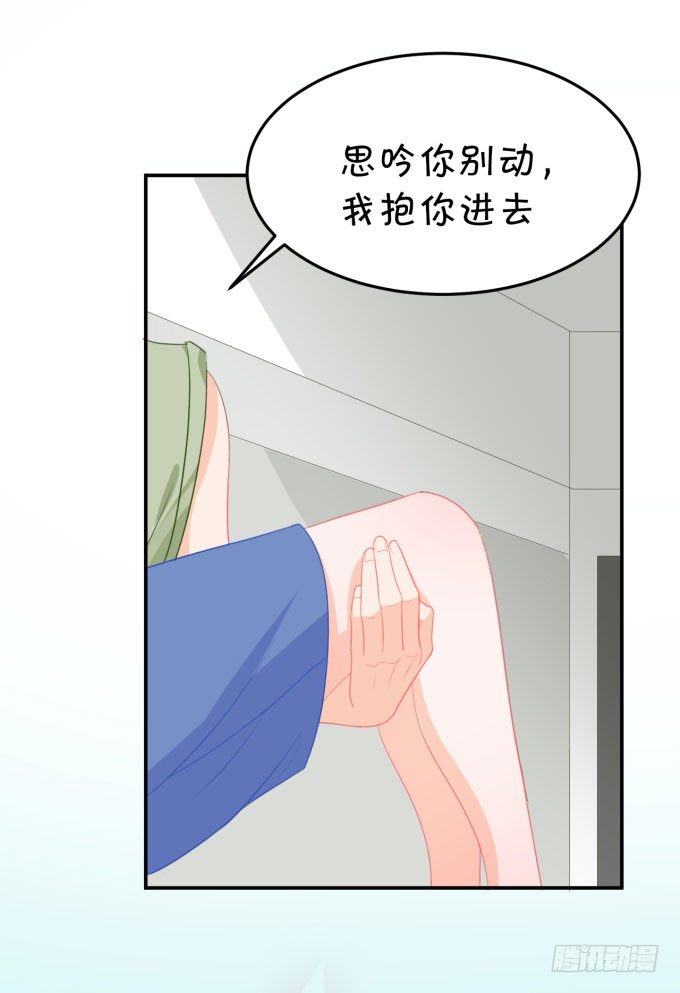 仰望星空-第162话