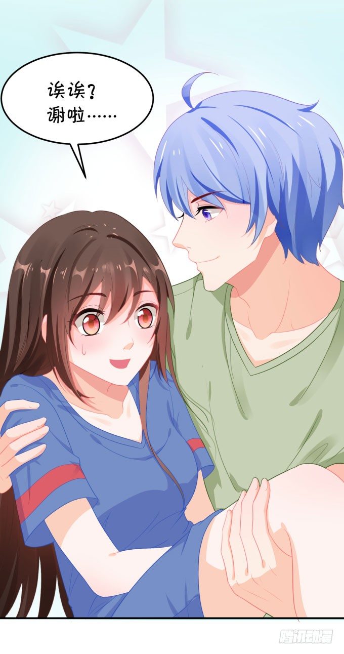 仰望星空-第162话