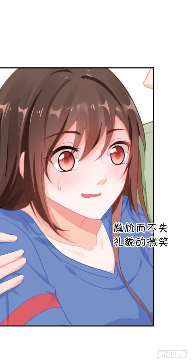 仰望星空-第162话