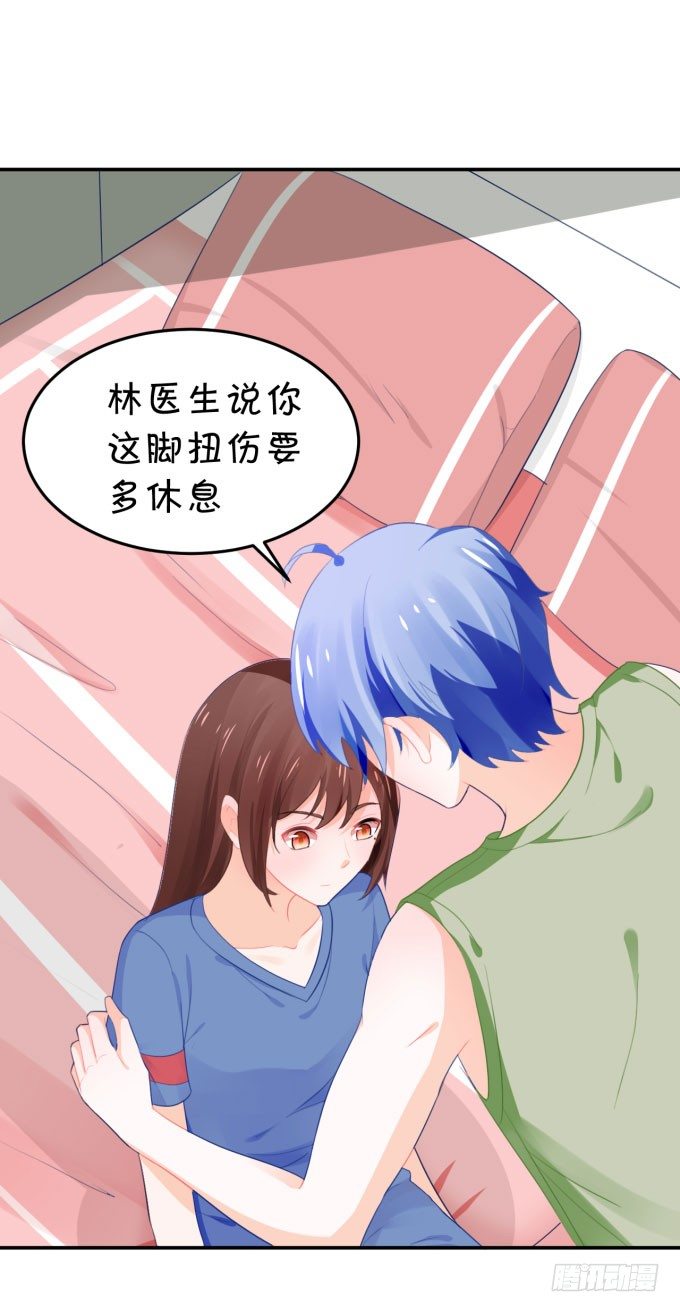 仰望星空-第162话