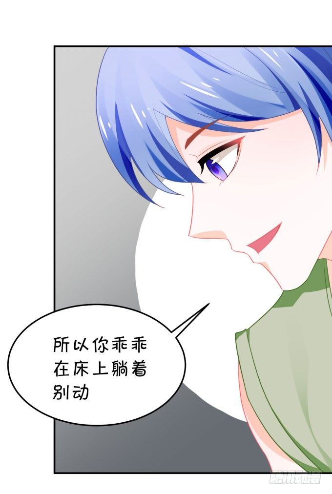 仰望星空-第162话