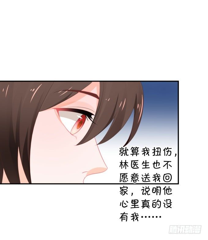 仰望星空-第162话