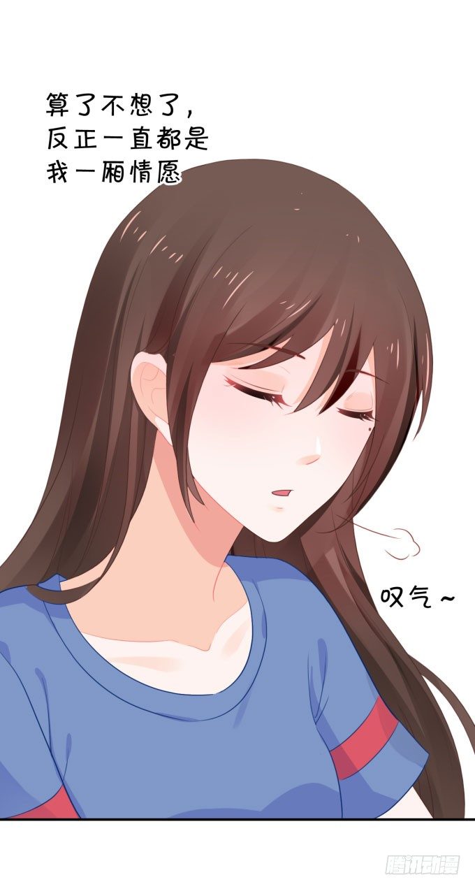 仰望星空-第162话