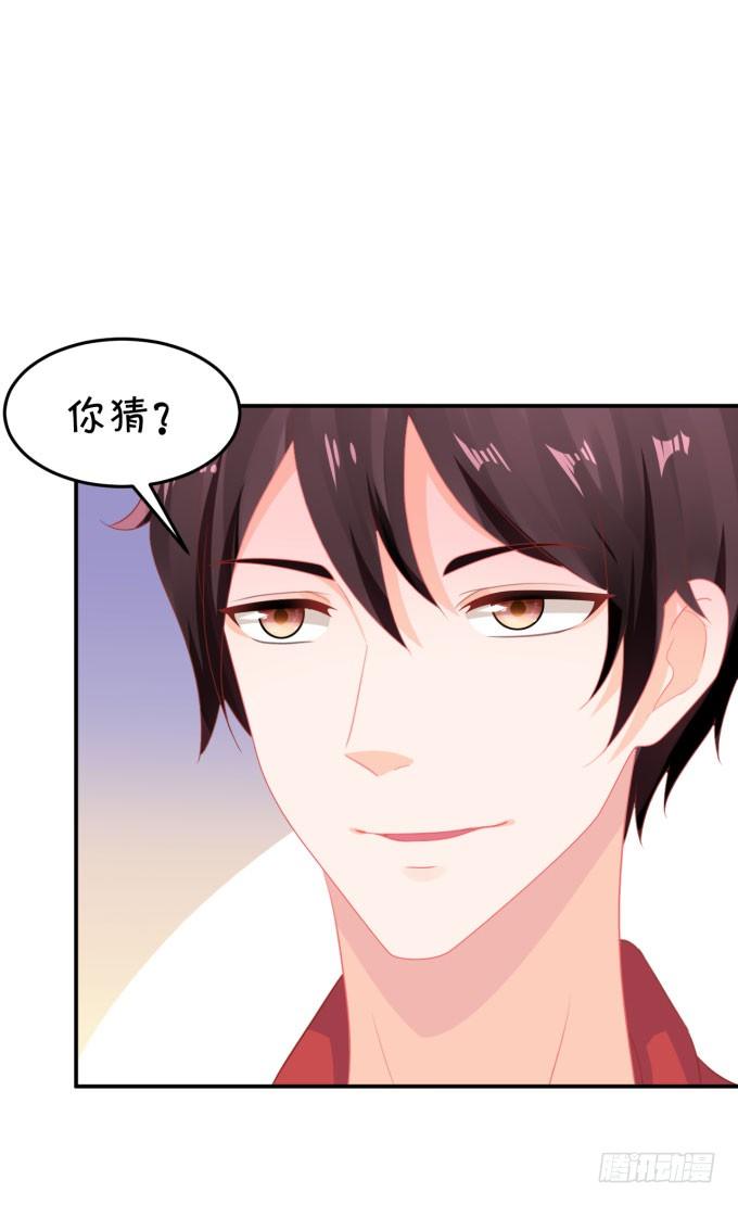 仰望星空-第162话